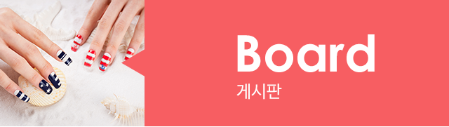 게시판